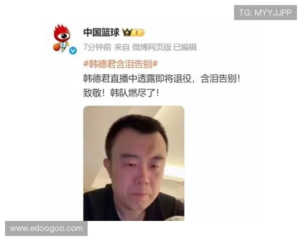 郭艾伦深情告别韩德君送祝福退役后一切顺利兄弟情谊令人动容 郭艾伦深情告别韩德君送祝福退役后一切顺利兄弟情谊令人动容