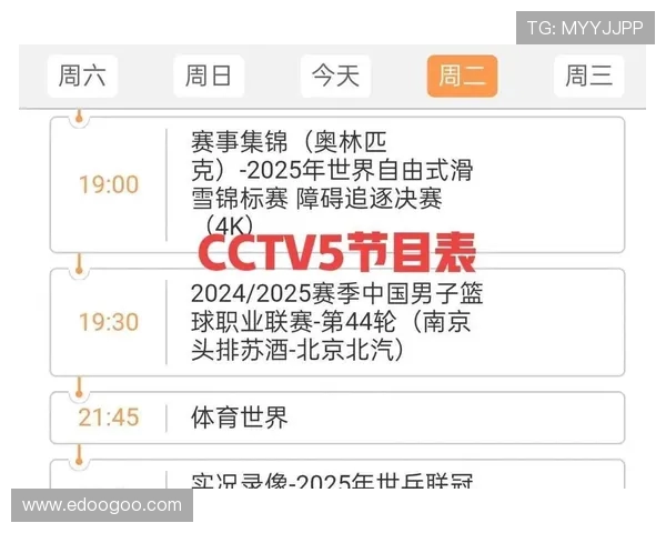 16号CCTV5直播精彩足球赛事安排及观看指南一览 16号CCTV5直播精彩足球赛事安排及观看指南一览