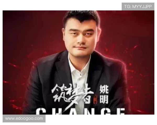 李嘉诚与姚明的汕头情缘探秘商业与体育的交汇点 李嘉诚与姚明的汕头情缘探秘商业与体育的交汇点